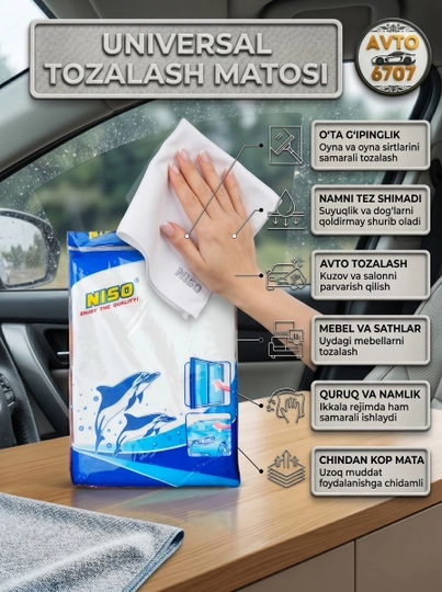 niso-delfin-universal-tozalash-matosi-zamsh-latta