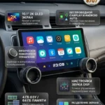 diamond 2k avtomagnitolasi, android monitor, 2k avtomagnitola, mashina monitori, 4/64gb magnitola, carplay monitor, dsp audio, avto aksessuar, qled monitor, jismoniy tugmali monitor