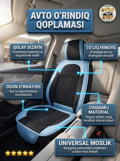 avtomobil-orindiqlari-uchun-massajli-nakidka-universal-1-juft
